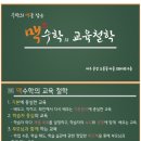 맥수학교습소 - 남양주시 호평로67번길 5 | 맥수학교습소