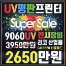 F9060 이미지