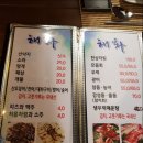 순천활어 이미지