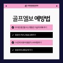 힘정형외과의원 이미지