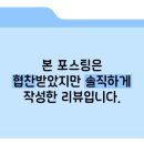 링 에스테틱 네이버블로그