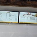 수목커피 | 다양한 종류의 김밥 전문점 진도군 월화수목김밥(포장후기)