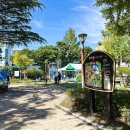 범샛골 어린이공원 이미지