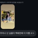 나경구제