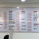 옥춘반점 이미지