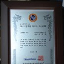 이기성교수 eBook Academy 원장 ＜2012 한국을 이끄는 혁신리더＞ 대상 수상 - 한국전자출판교육원 이미지