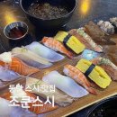 동탄 스시 맛집 :: 재방문 하고 싶은 반송동 초밥집 조쿤스시!