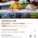 신현사마춤코너 | [중국여행기] 베이징 '육지유룬서산온천(陆地游轮西山温泉)' / 먹고 수영하고 휴식하기의 끝판왕!