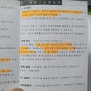 전자성경 아남 ATX-11 효도라디오 라스트메모리 지정곡 찾기 제네시스 후기