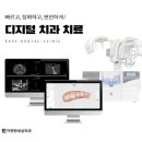 서울순플란트치과의원 이미지