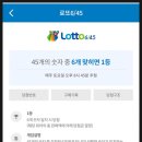 된다복권방 이미지