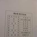 인천차이나타운맛집 Xin 짬뽕 탕수육 냠냠