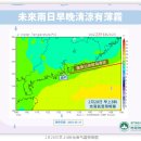 3월 마카오날씨 습도가 높고 回南天 회남천 발생 중국어뉴스