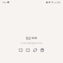 멜로우버터
