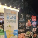 원시티 김밥
