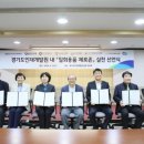 제로존 경인저널