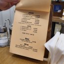 파스타나야 | 아기랑 원주 혁신도시 파스타 맛집 파스타나야 방문 후기