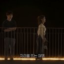 모태솔로지만 연애는 하고싶어 7화, 8화 깊생 시청 후기 (2) | 재윤이의 터키 아이스크림식 고백과 성장