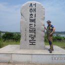 송우농장 Daum카페