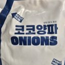 피자코코 이미지