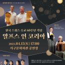 새봄코리아 이미지