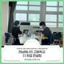 아인컨설팅 이미지