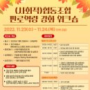 사회적경제유통사회적협동조합