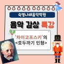 숙명나래음악학원