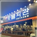 판암동139 이미지