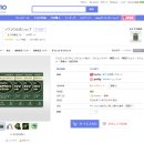소우코우 직접 먹어본 후기