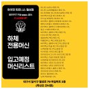 플래그쉽 피트니스 이미지