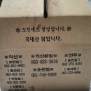꺼리구시장통닭