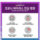 서비뇨기과 이미지