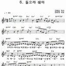 (주)쉐마 이미지