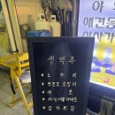 철길숲(덕산동) | [내돈내산] 포항 철길숲 야장 껍데기 찐맛집 철길자갈구이 솔직후기 (애견동반 가능, 아기의자O)