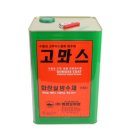 고마스