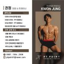 피티포인트 이미지