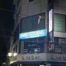 MILO GYM | 그룹수업 프로그램