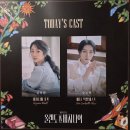 링크아트센터드림 드림4관 | [250911] 뮤지컬 올랜도 IN 버지니아 후기 / 링크아트센터 드림 4관 / 김려원 장보람