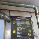 원조마포숯불갈비 | 원조마포숯불갈비 오산