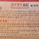 산오징어클럽 이미지