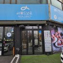 서울도넛츠 석촌점