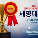 세명기초산업