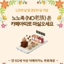 아띠카페 이미지