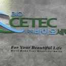 한국바이오기술원(주) 이미지