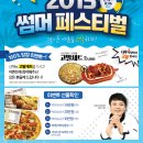 강정구의피자생각 이미지