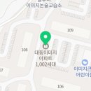 삼계대동아파트경로당 이미지