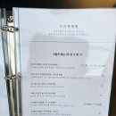 목화원