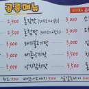 공룡주먹밥 이미지
