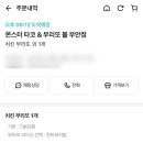 미태리 부안점 이미지